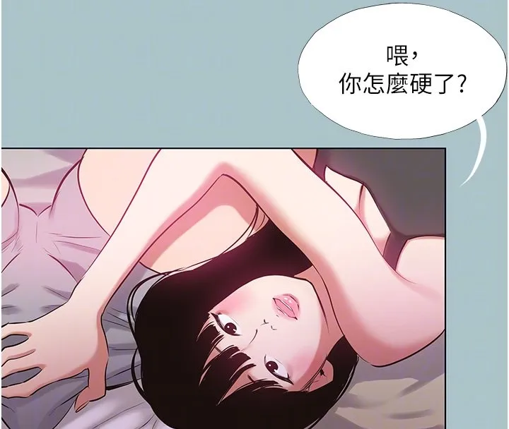 第36话-无法在一起的理由 67