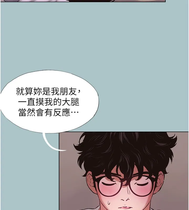 第36话-无法在一起的理由 68