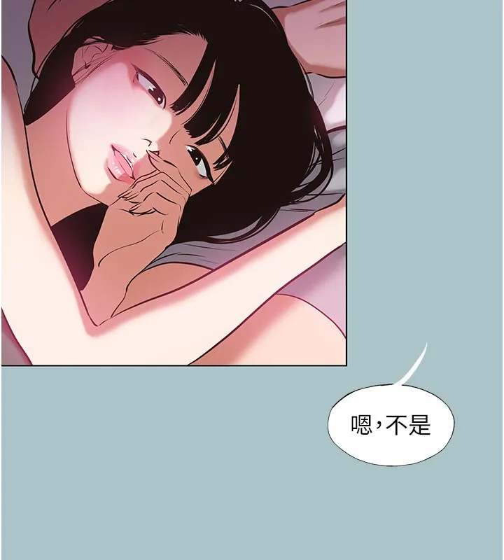 第36话-无法在一起的理由 70