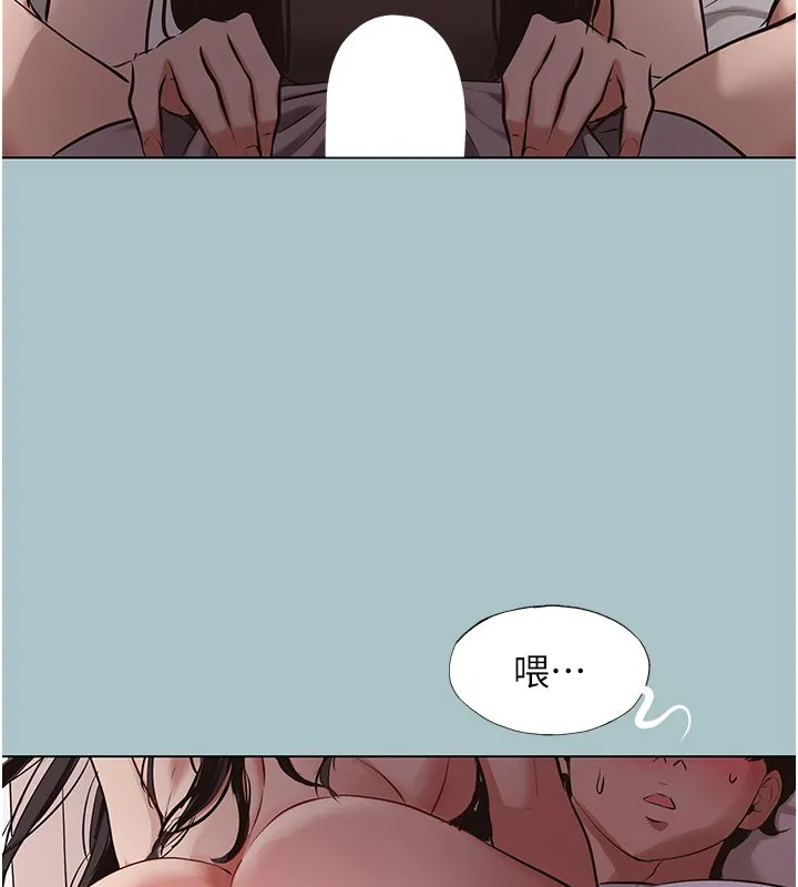 第36话-无法在一起的理由 76