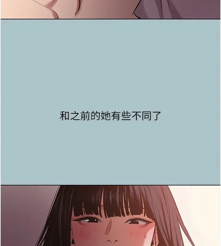 第36话-无法在一起的理由 84