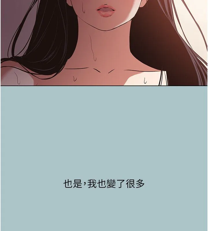 第36话-无法在一起的理由 85