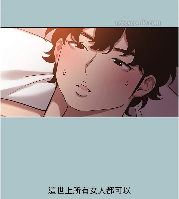 第36话-无法在一起的理由 90