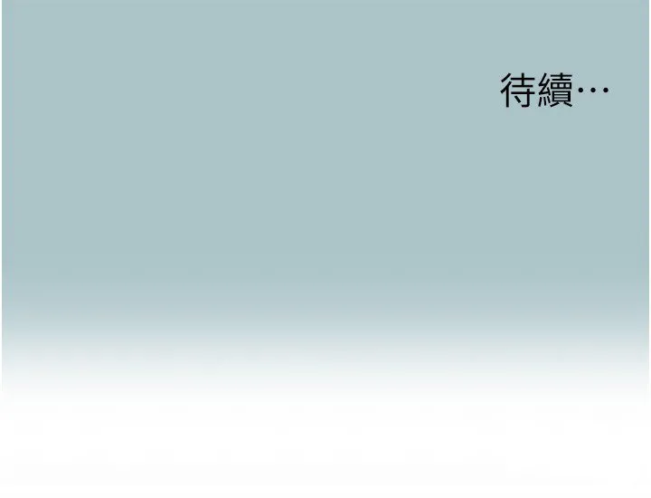第36话-无法在一起的理由 94