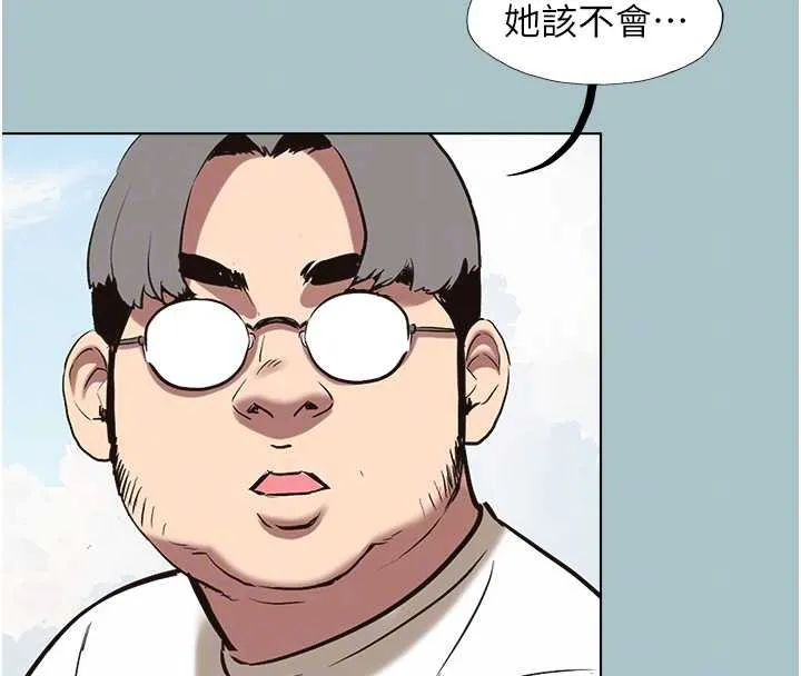 第37话-让我看看妳的底线 20