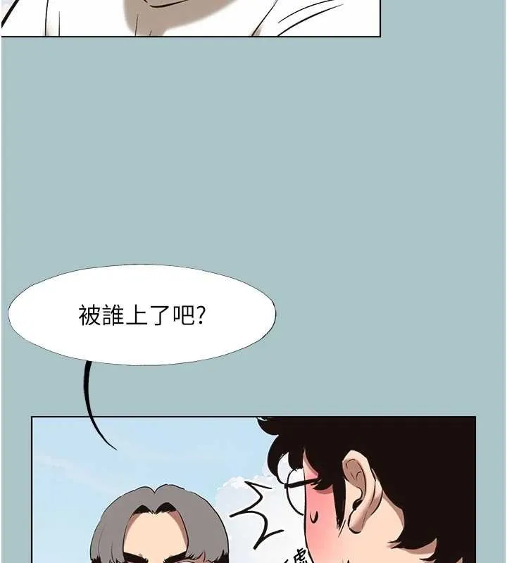 第37话-让我看看妳的底线 21