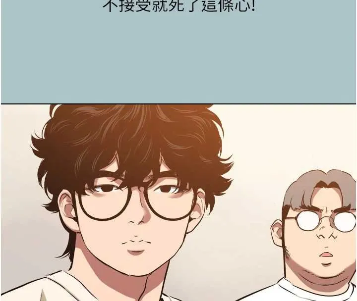第37话-让我看看妳的底线 28
