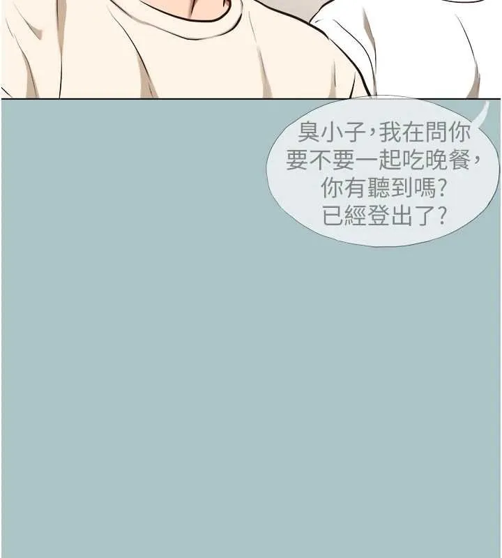 第37话-让我看看妳的底线 29