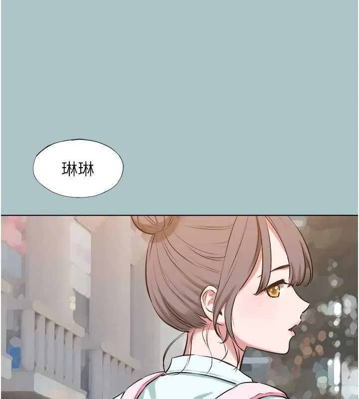 第37话-让我看看妳的底线 31