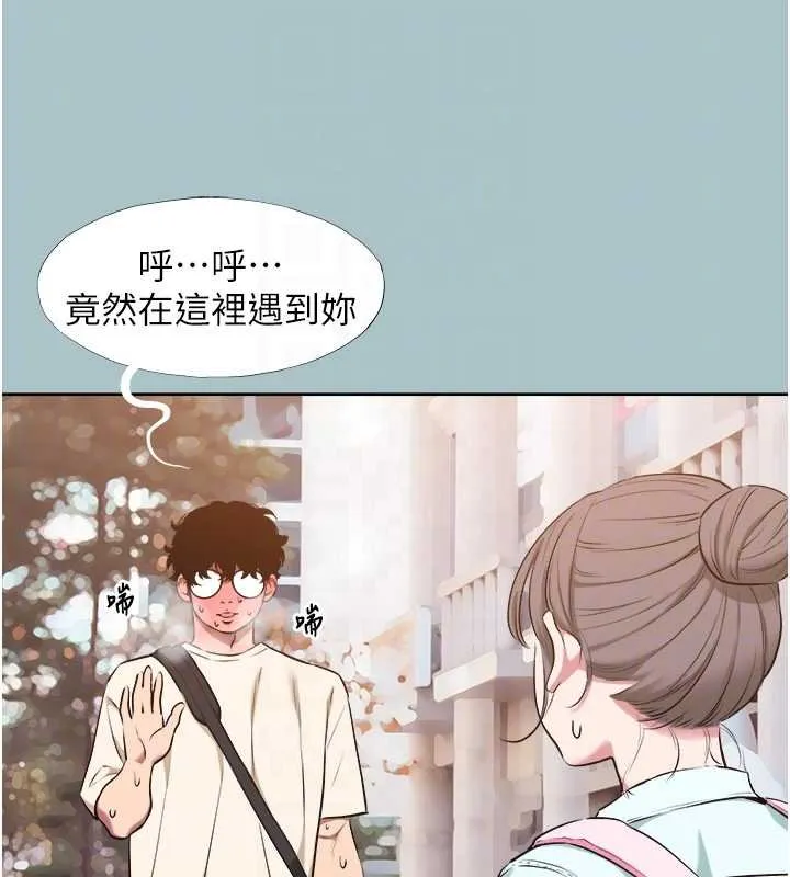 第37话-让我看看妳的底线 33