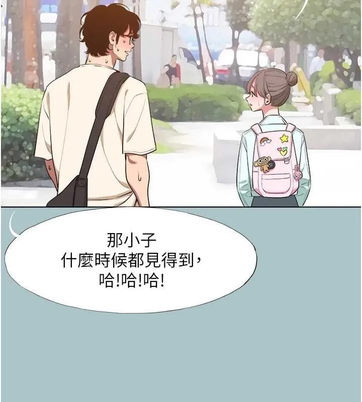 第37话-让我看看妳的底线 37