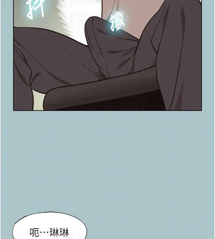 第37话-让我看看妳的底线 49