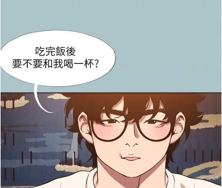 第37话-让我看看妳的底线 51