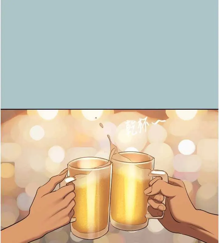 第37话-让我看看妳的底线 54