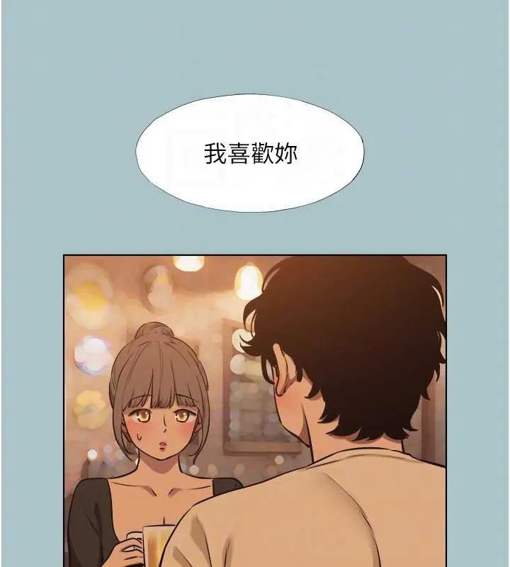第37话-让我看看妳的底线 61
