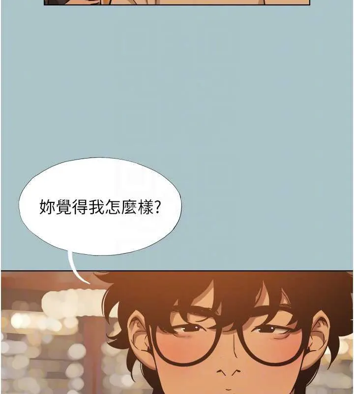 第37话-让我看看妳的底线 62