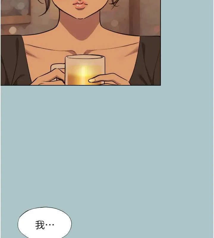 第37话-让我看看妳的底线 66