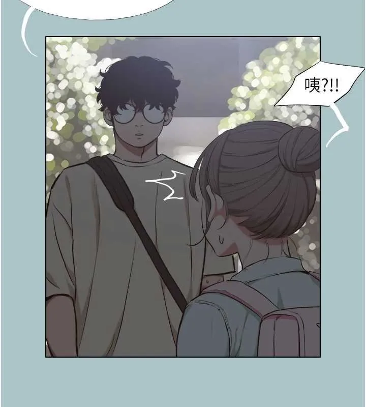 第37话-让我看看妳的底线 83