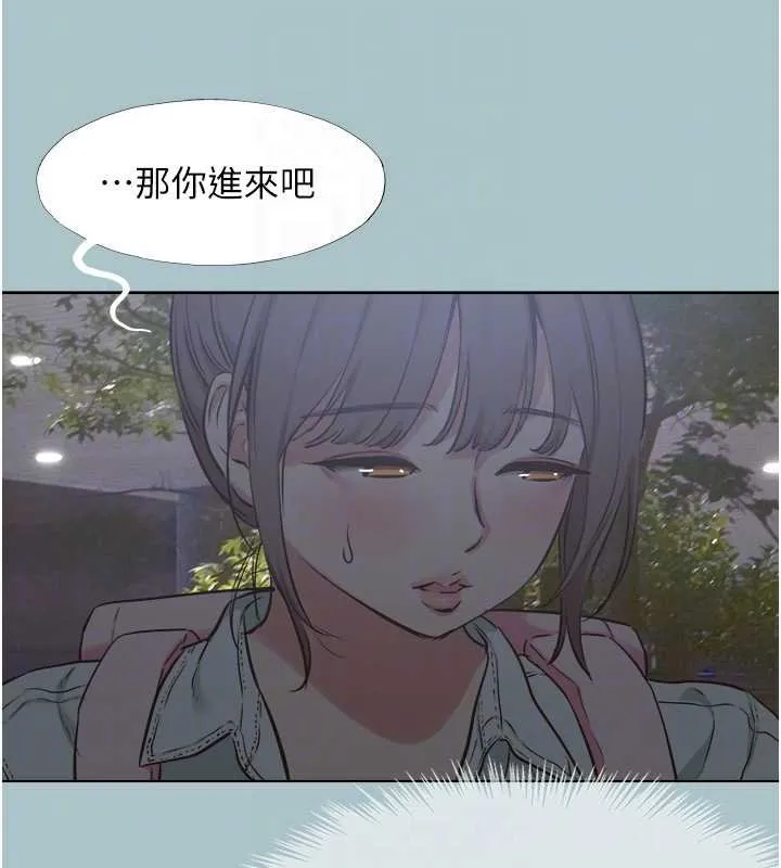 第37话-让我看看妳的底线 85