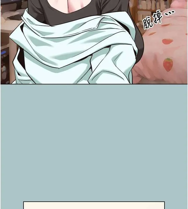 第37话-让我看看妳的底线 89