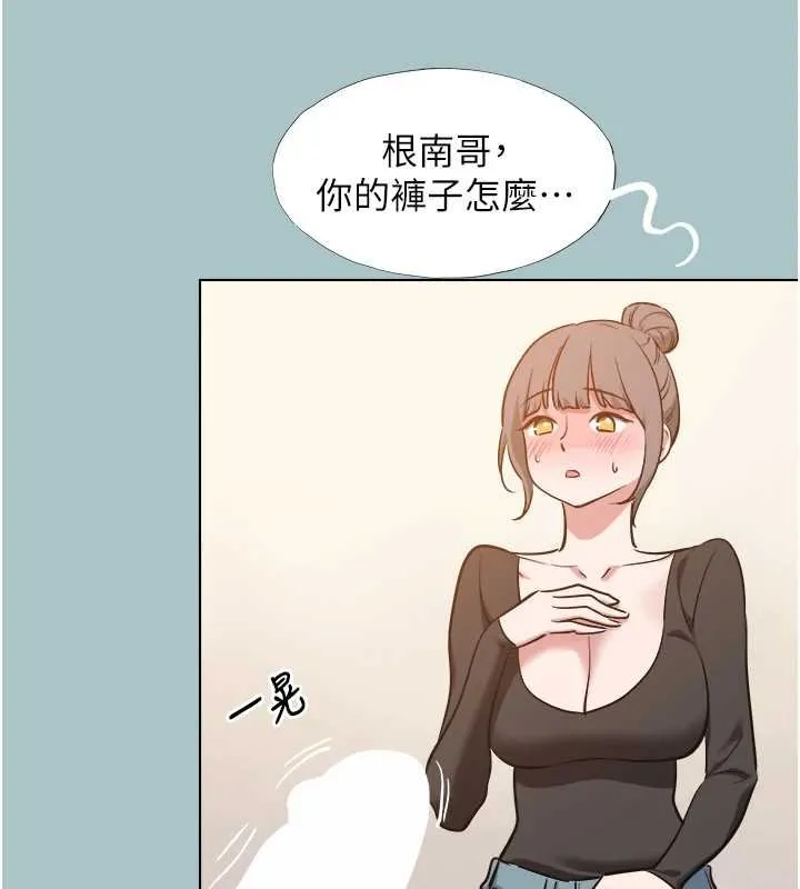 第37话-让我看看妳的底线 91