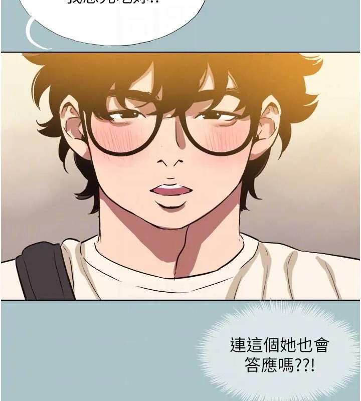 第37话-让我看看妳的底线 93