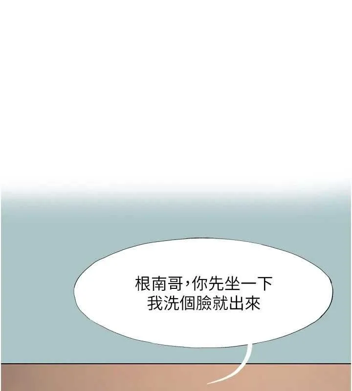 第38话-抱歉，我也想拚事业 1
