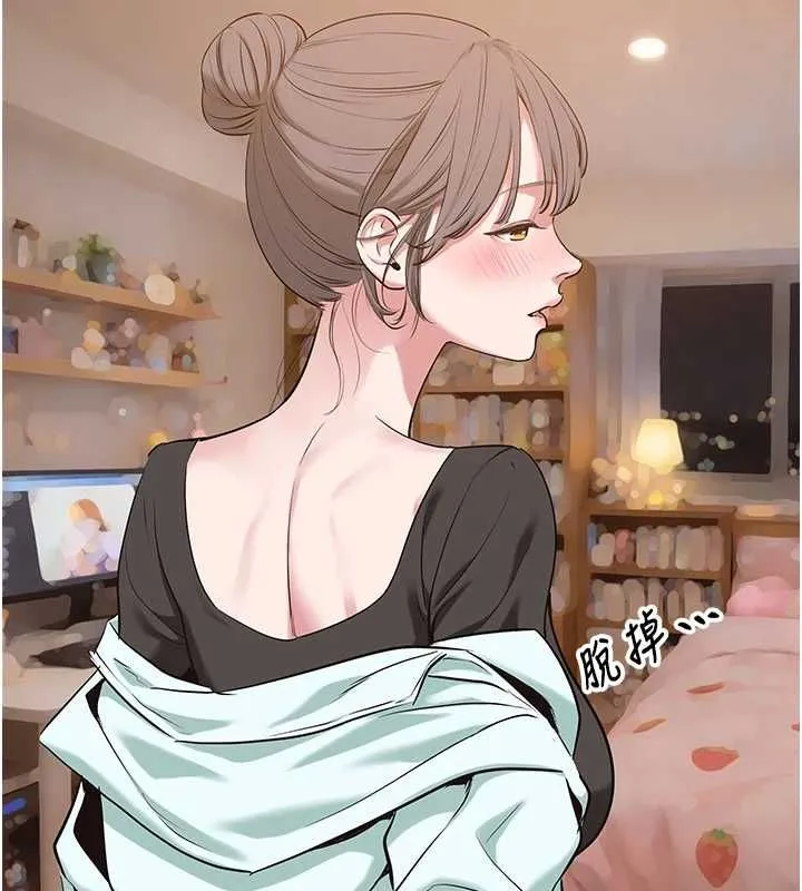 第38话-抱歉，我也想拚事业 2