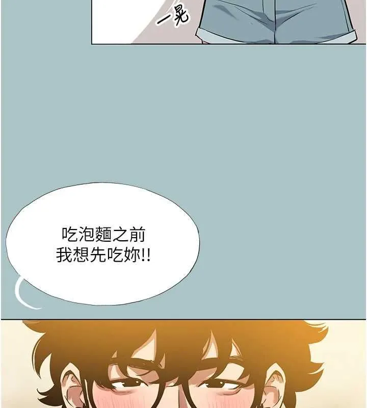 第38话-抱歉，我也想拚事业 6