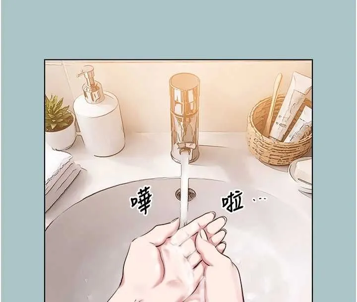 第38话-抱歉，我也想拚事业 13