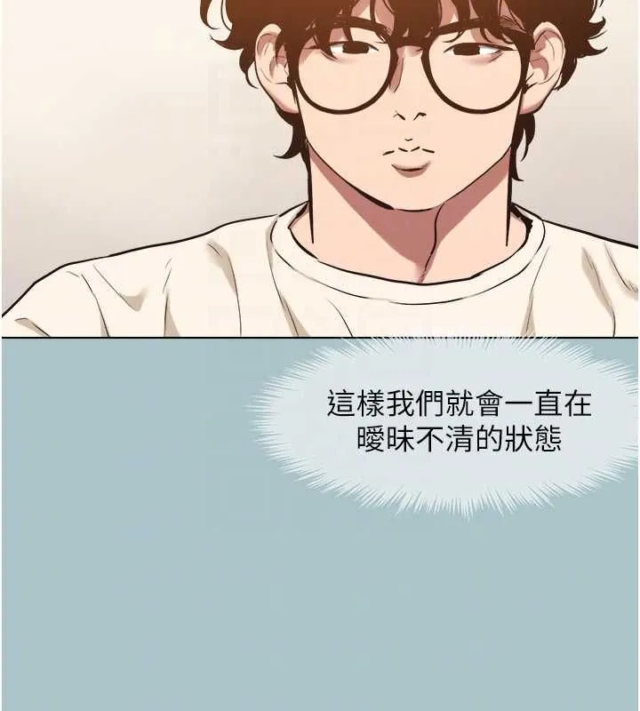 第38话-抱歉，我也想拚事业 19