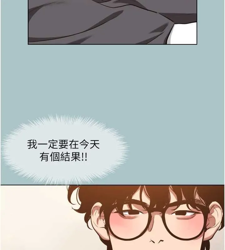 第38话-抱歉，我也想拚事业 21
