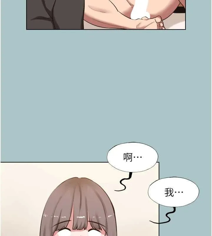 第38话-抱歉，我也想拚事业 26