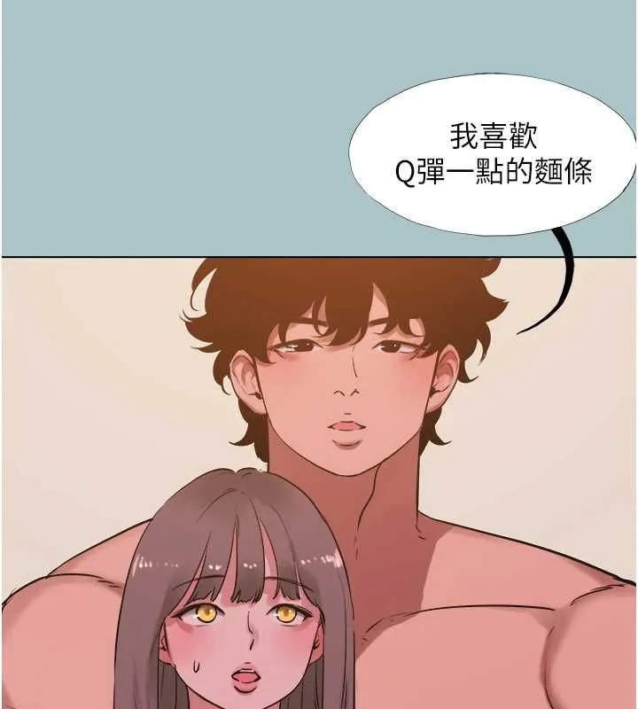 第38话-抱歉，我也想拚事业 36