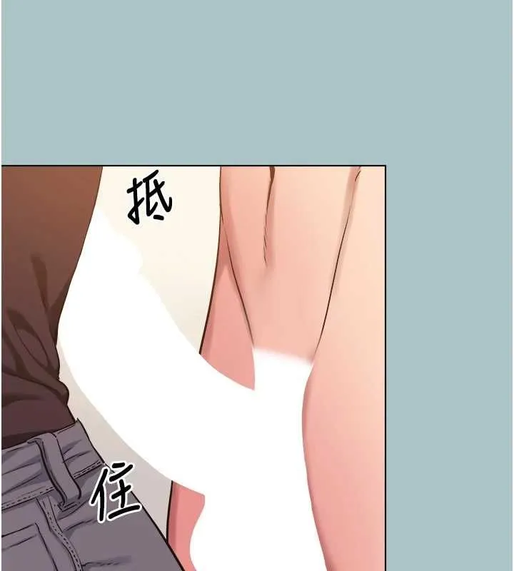 第38话-抱歉，我也想拚事业 38