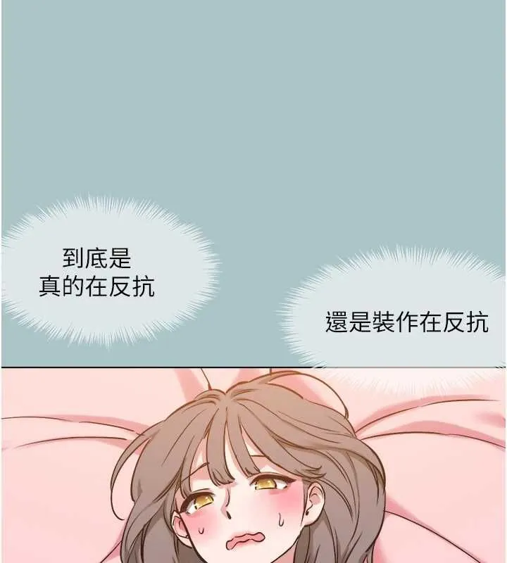 第38话-抱歉，我也想拚事业 55