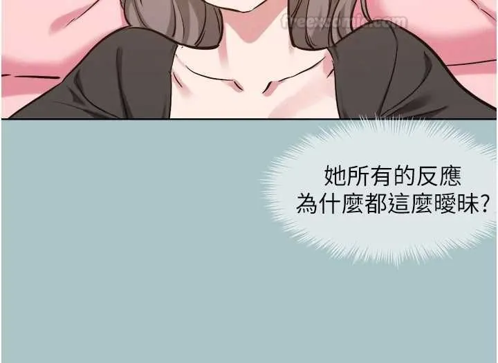 第38话-抱歉，我也想拚事业 56