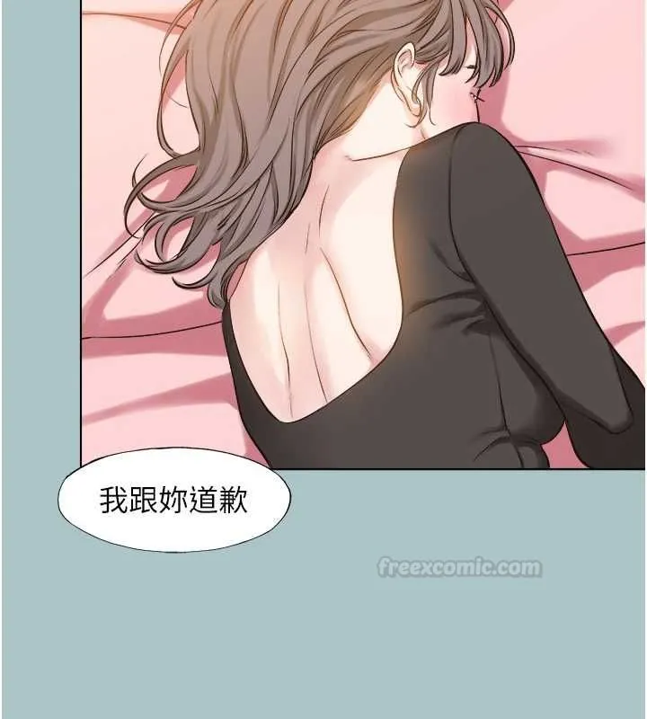 第38话-抱歉，我也想拚事业 70