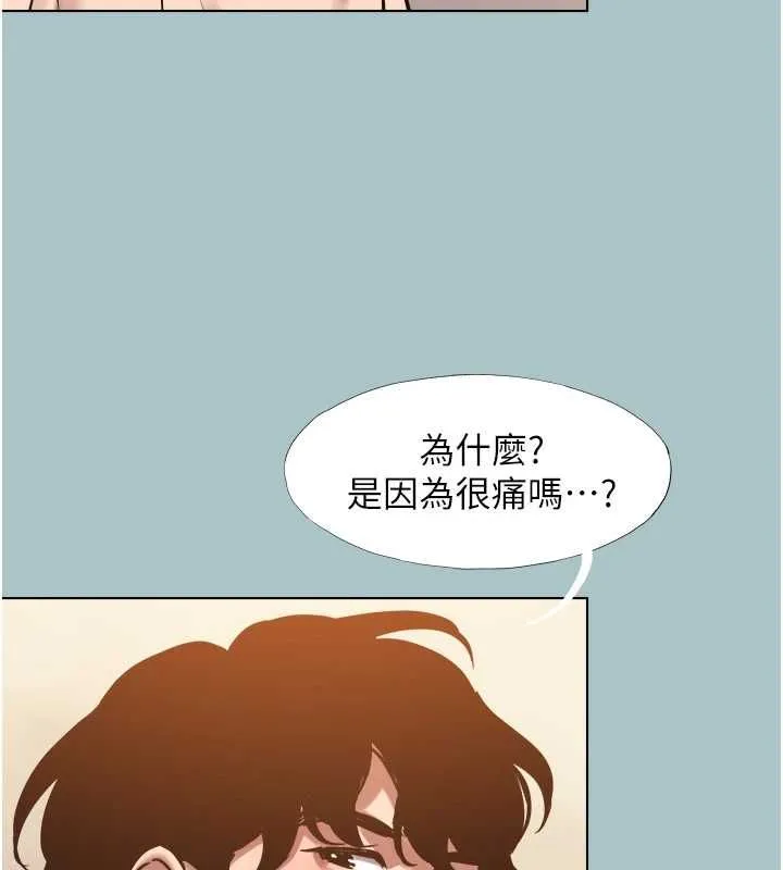 第38话-抱歉，我也想拚事业 81