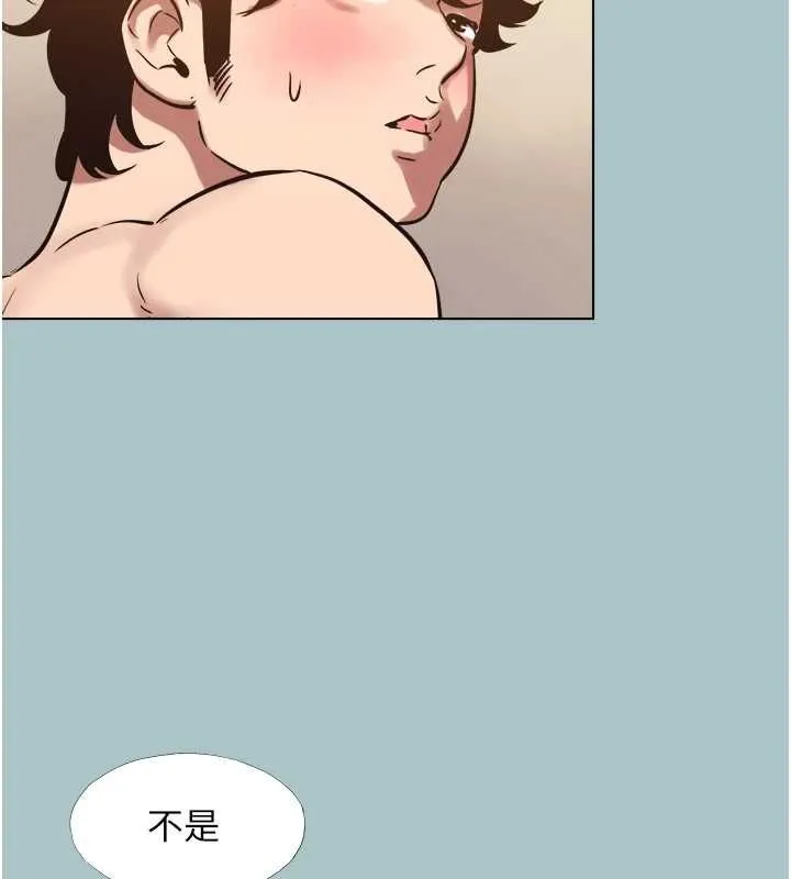 第38话-抱歉，我也想拚事业 82