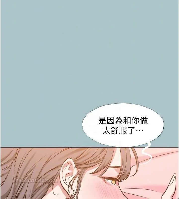 第38话-抱歉，我也想拚事业 84