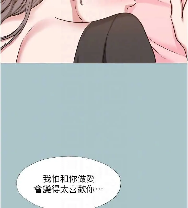 第38话-抱歉，我也想拚事业 85