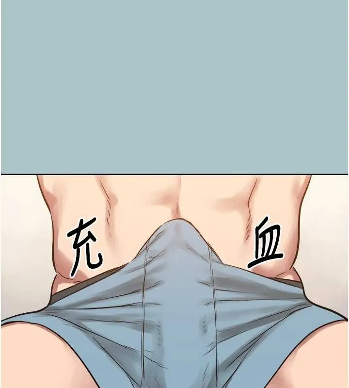 第38话-抱歉，我也想拚事业 96
