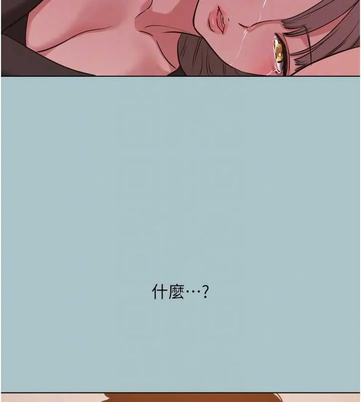 第38话-抱歉，我也想拚事业 101