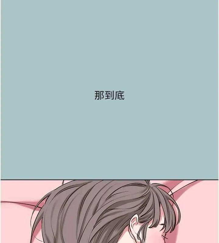第38话-抱歉，我也想拚事业 111