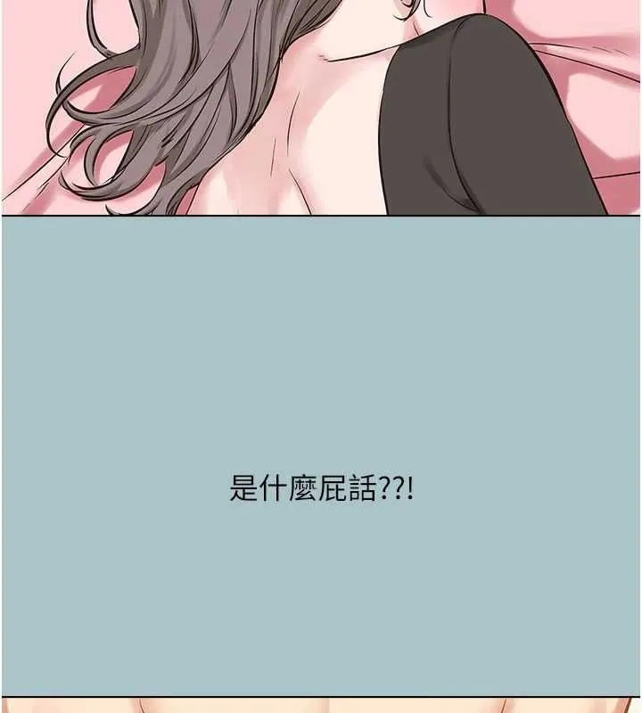 第38话-抱歉，我也想拚事业 112