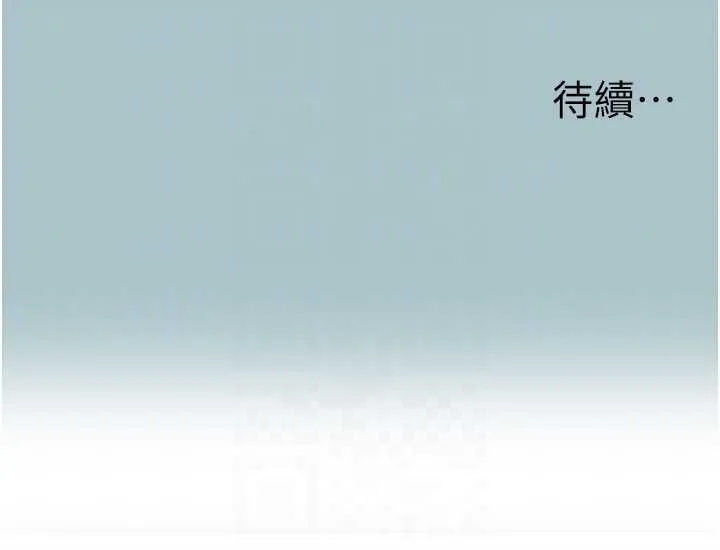 第38话-抱歉，我也想拚事业 114
