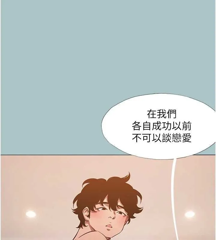 第39话-床上的心灵课程 3
