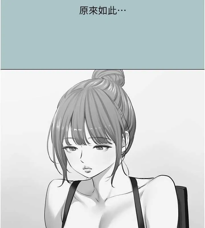 第39话-床上的心灵课程 8