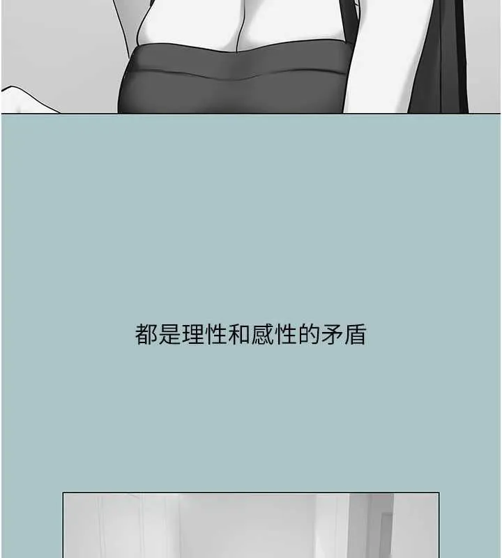 第39话-床上的心灵课程 9